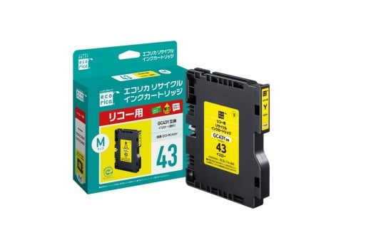 エコリカ【リコー用】 GC43Y 互換リサイクルインク（型番：ECI-RC43Y）　リコー リサイクル インク 互換インク カートリッジ インクカートリッジ カラー オフィス用品 プリンター インク 山梨県 富士川町