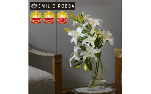 アートフラワー エミリオ・ロバ  カサブランカ5L TTNTA-93450