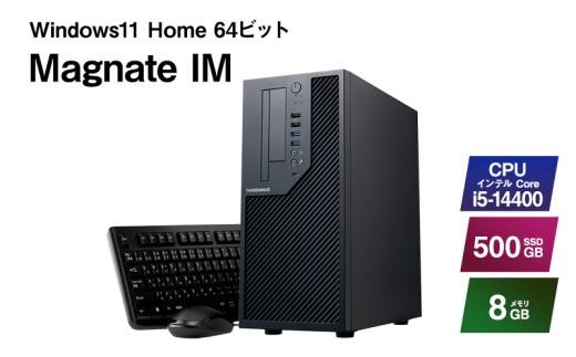 パソコン デスクトップ PC Magnate IM マウス キーボード 付き サードウェーブ ドスパラ ゲーミング ゲーミングPC パソコン ゲーミングパソコン Windows11 64ビット 14世代 Core i5 SSD 500GB メモリ 8GB 動画編集 国産 日本製 神奈川 綾瀬市