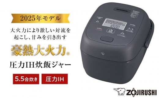 象印炊飯器圧力炊飯ジャー 5.5豪熱大火力NW-CB10 象印 圧力IH炊飯ジャー 5.5合炊き ( 炊飯器 ) 「 豪熱大火力