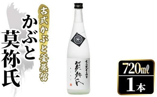 「鶴見」(1,800ml)