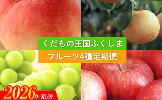 No.2339 【2026年発送　先行予約