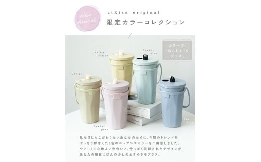 5カラー展開!