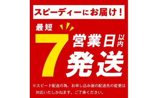 自家製秘伝のタレ漬け
