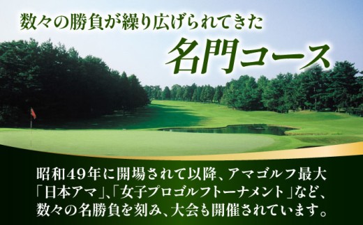 ゴルフ ゴルフ場 腕試し コース 利用券 golf GOLF ごるふ チケット ちけっと ゴルフ場利用券 体験 熊本県 菊陽町