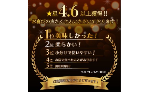 300gの小分けパックでお届けするので使いやすい！