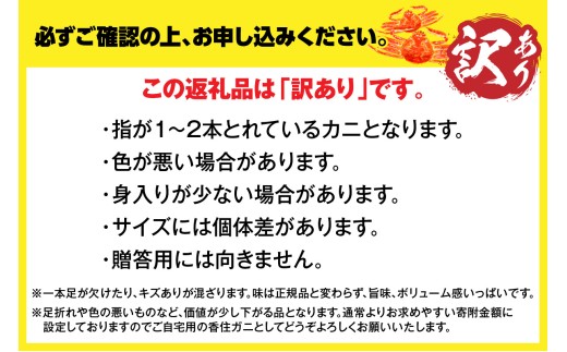 必ずご確認の上、お申し込みください。