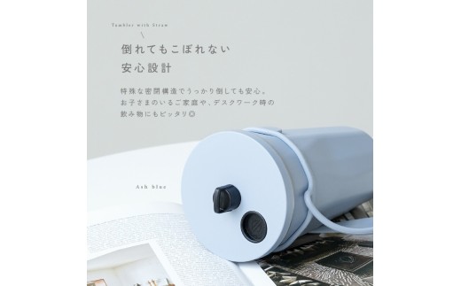 こぼれない！