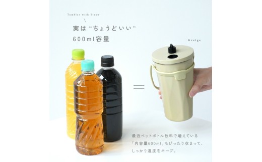 ちょうどいい大きさ！