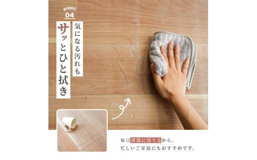 気になる汚れもサッとひと拭き