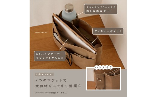 7つのポケットで大荷物をスッキリ整頓◎