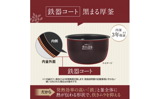 大阪府大東市のふるさと納税 象印 圧力IH炊飯ジャー 5.5合炊き ( 炊飯器 ) 「 豪熱大火力 」 NWBB10-WA ホワイト