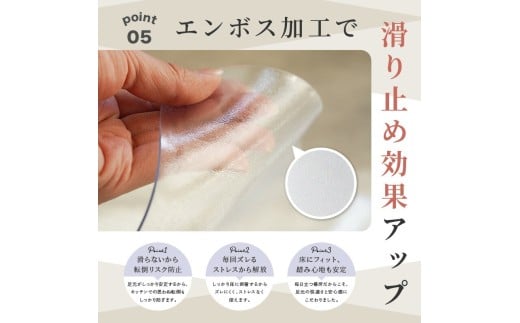 エンボス加工で滑り止め効果アップ