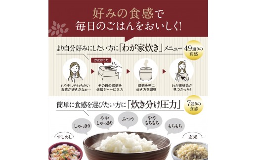 大阪府大東市のふるさと納税 象印 圧力IH炊飯ジャー 5.5合炊き ( 炊飯器 ) 「 豪熱大火力 」 NWBB10-WA ホワイト