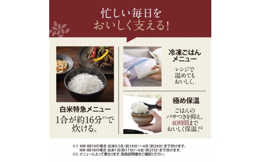 大阪府大東市のふるさと納税 象印 圧力IH炊飯ジャー 5.5合炊き ( 炊飯器 ) 「 豪熱大火力 」 NWBB10-WA ホワイト