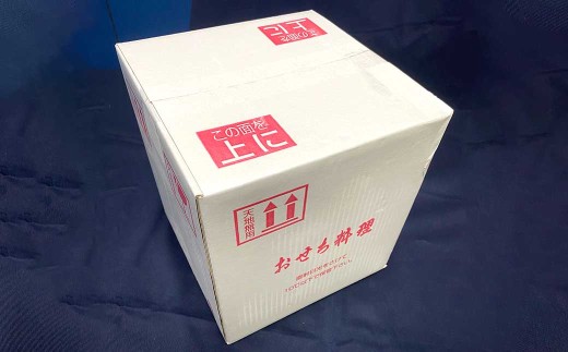 【2025年12月31日着】和風おせち二段重「伊勢蛤貝道」