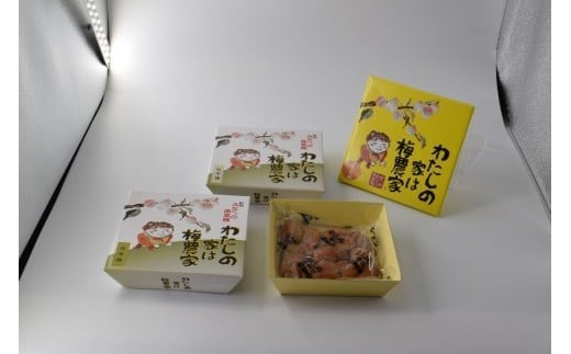 M023　ぷらむ工房あじわい梅干セット