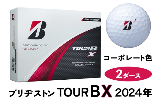 TOUR B X ゴルフボール コーポレート色 2024年モデル 2ダース ブリヂストン 日本正規品 ツアーB｜ゴルフ ゴルフ用品 BRIDGESTONE ブリジストン ボール [2046] 2309331 - 広島県大竹市