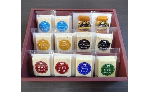 バラエティチーズ 7種12個セット| おつまみ チーズ 美味しい グルメ ワサビ ブラックペッパー サラミ アーモンド カマンベール プレーン バラエティ パーティー ふるさと 納税 ビール ワイン 赤ワイン 焼酎 日本酒 ウイスキー グルメ お取り寄せ チーズ好き 栃木県 矢板市 2302341 - 栃木県矢板市