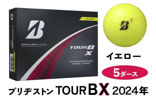 TOUR B X ゴルフボール イエロー 2024年モデル 5ダース ブリヂストン 日本正規品 ツアーB｜ゴルフ ゴルフ用品 BRIDGESTONE ブリジストン ボール [2055] 2309340 - 広島県大竹市