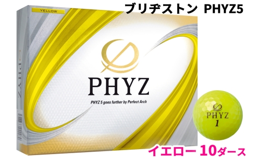 ブリヂストンゴルフボール「PHYZ5」YE色 10ダース｜ゴルフ ゴルフ用品 BRIDGESTONE ブリジストン ボール [2092] 2309369 - 広島県大竹市