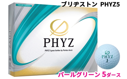 ブリヂストンゴルフボール「PHYZ5」パールグリーン色 5ダース｜ゴルフ ゴルフ用品 BRIDGESTONE ブリジストン ボール [2087] 2309364 - 広島県大竹市