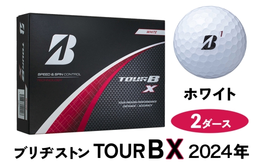 TOUR B X ゴルフボール ホワイト 2024年モデル 2ダース ブリヂストン 日本正規品 ツアーB｜ゴルフ ゴルフ用品 BRIDGESTONE ブリジストン ボール [2043]