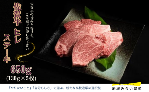 画像はイメージです。実際のお届けは130g×5枚(計650g)。