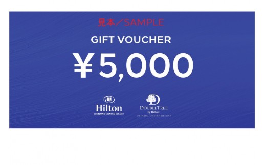 ヒルトンギフトバウチャー 15,000円分
