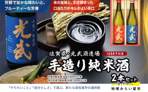 画像はイメージです。返礼品以外のものは含まれません。