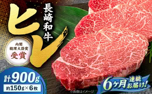 長崎和牛 ヒレ