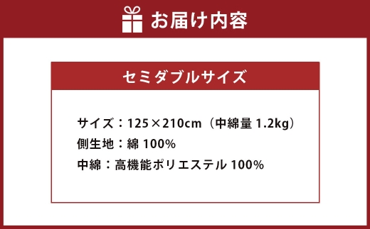 S78 お手頃 防ダニ 敷きパッド セミダブルサイズ