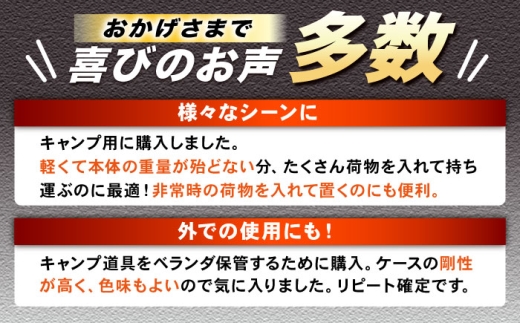 アウトドア 収納 収納ケース ボックス キャンプ  収納ボックス インテリア 