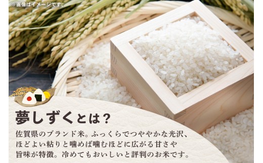 アイテムID:425320の画像2枚目