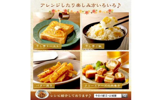 オーブントースターやグリルで軽くあぶると柔らかくなり、甘みが増します