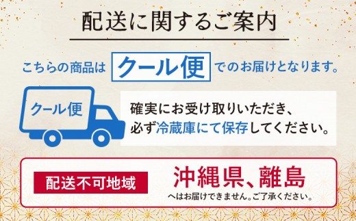 【オール国産プレミアム三段重】おせち料理　鳳寿