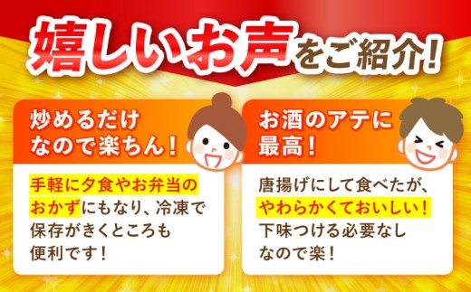 三世代家族が鶏ちゃんを囲んで笑顔で食卓を囲む様子。抗生物質不使用の鶏肉と有機栽培にんにくを使用しています。