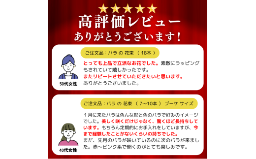 手作りリボンを使った豪華ラッピング仕様