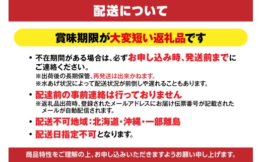 必ずご確認の上、お申込みください。