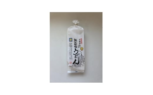 JAひまわり産小麦使用　無塩製麺うどん300g　10入×2【1657863】