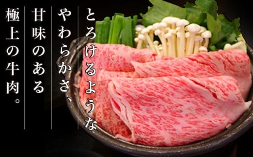 お肉は、柔らかく口の中をくすぐるような、豊潤でまろやかな味わいをお楽しみいただけます。