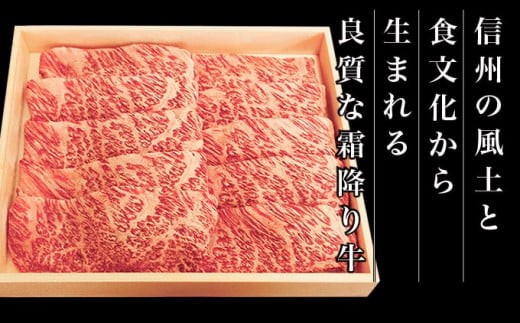 肥育のためだけに作られる地産の素材を使った特別な飼料により、健康で栄養価の高い美味しい肉牛が育ちます。