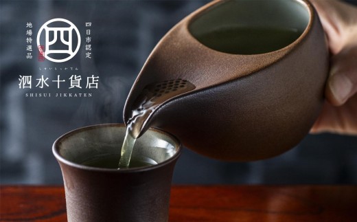 [泗水十貨店]ひとしずく(大) ほたる碗