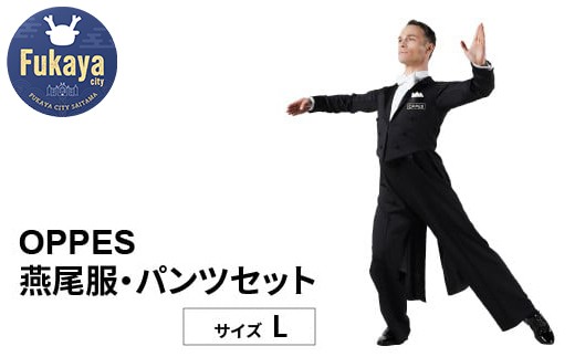 OPPES　エンビ服・パンツ <Lサイズ>　　【11218-0924-2】 2153728 - 埼玉県深谷市