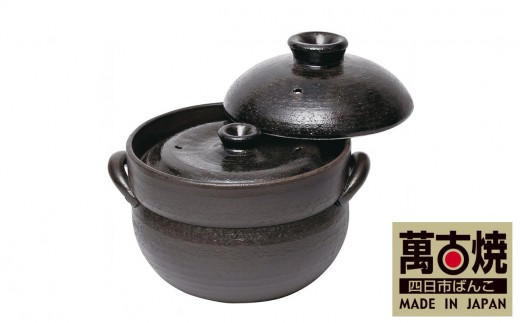 ご飯鍋 ４合 （直火専用） 2296442 - 三重県四日市市