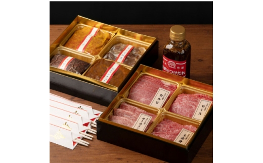 ＜肉おせち＞おおいた和牛厳選焼肉とオードブルの二段重＜合計1,200g＞つけだれ、祝箸付き【1652426】
