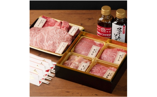 ＜肉おせち＞おおいた和牛・冠地どり厳選焼肉とステーキの二段重＜合計900g＞つけだれ、ソース、祝箸付【1652964】