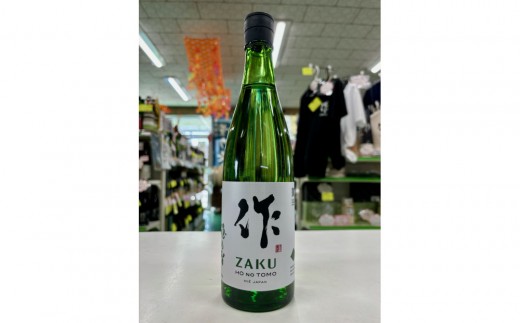 作 穂乃智 750ml 2306999 - 三重県鈴鹿市