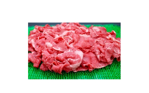 飛騨牛切り落とし計1kg【1635750】