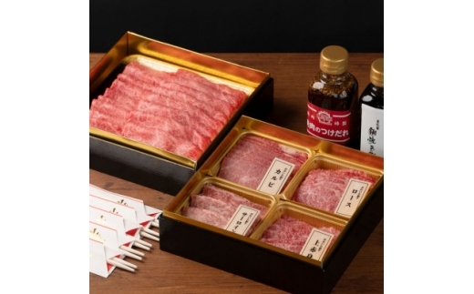 ＜肉おせち＞おおいた和牛すき焼き・特選焼肉＜二段重＞つけダレ・割り下・祝い箸付き【1652439】